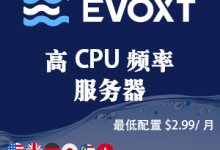 Evoxt：便宜国外VPS，$2.99/月起，有优化线路/常规线路，17个机房可选-虾皮主机测评网