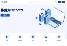 荫云Yin-Net:越南家宽VPS,越南双ISP原生住宅IP,IP纯净度高,支持TikTok-虾皮主机测评网