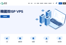 荫云YinNet:原生IP/住宅VPS(双ISP属性),香港/台湾/韩国/日本/越南/美国/英国,测评数据分享-虾皮主机测评网