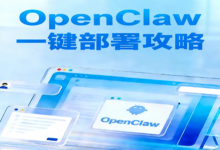2026年阿里云五种OpenClaw快速部署方案，总有一种适合你！-虾皮主机测评网