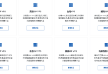 荫云 yinnet:英国双 ISP 家庭级住宅 原生IP VPS 上线,IP 纯净解锁优秀,$7/月起,附详细测评-虾皮主机测评网