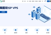 荫云YINNET：全球多节点原生 ISP VPS，低至$6/月起，可选香港/台湾/美国/英国/韩国/日本/越南/法国/德国/西班牙等机房-虾皮主机测评网