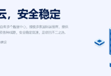 CstoneCloud 618特惠全场 6 折 英国住宅/美国住宅9929优化 双ISP 香港 CN2 VPS 流畅解锁TikTok / 各大AI / 海外流媒体-虾皮主机测评网