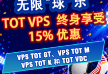 TOTHOST最新优惠码，TOTHOST越南原生IP VPS，解锁TikTok/奈飞等流媒体，月付$1.92起-虾皮主机测评网