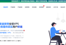 vircs新增美国旧金山公寓ATT真家宽，真实美国住宅 IP，独享带宽，35.99美元/月起-虾皮主机测评网