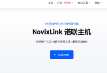 #补货#NovixLink美国NTT优化住宅/Cogent国际住宅/Cox真家宽、Cera高防套餐3.99加元/月起-虾皮主机测评网