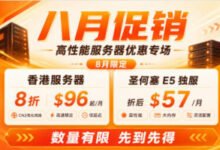 LightLayer促销上线!独立服务器全场8折,低至$57/月,香港、新加坡、美国多机房可选-虾皮主机测评网