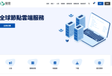 荫云(Yin-Net):新加坡原生IP VPS测评,7折优惠,$7/月起,新加坡区域解锁全覆盖,主流 AI、流媒体-虾皮主机测评网